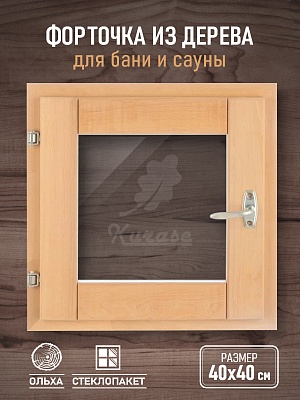 �������� ����� 400�400 �� ������ ����� (24035)