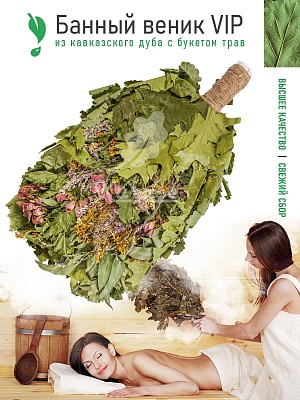 ����� ������ �� ����������� ���� � ������� � VIP ��. Kurase